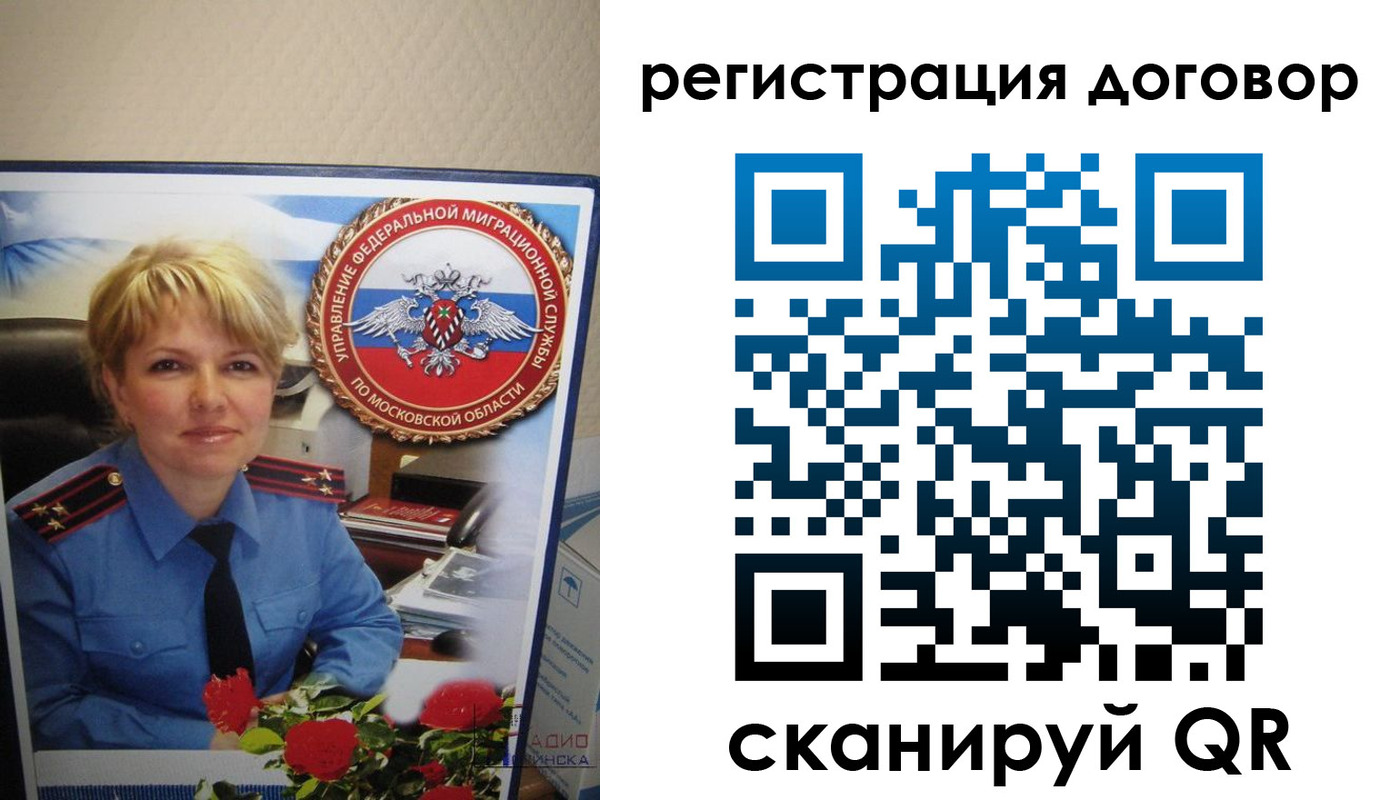 прописка поиск в Гусеве
